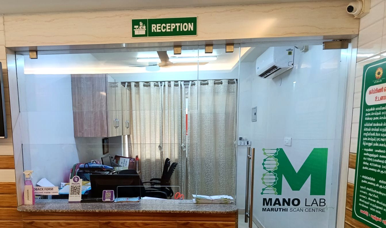 Inside Mano Lab & Maruthi Scan Centre, Padi, Chennai